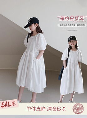 女童泡泡袖连衣裙2026夏装新款女大童韩版白色洋气公主裙儿童裙子