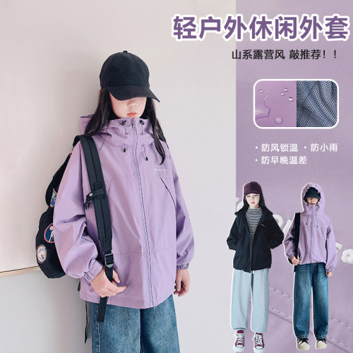 艾上朵露营风户外连帽外套