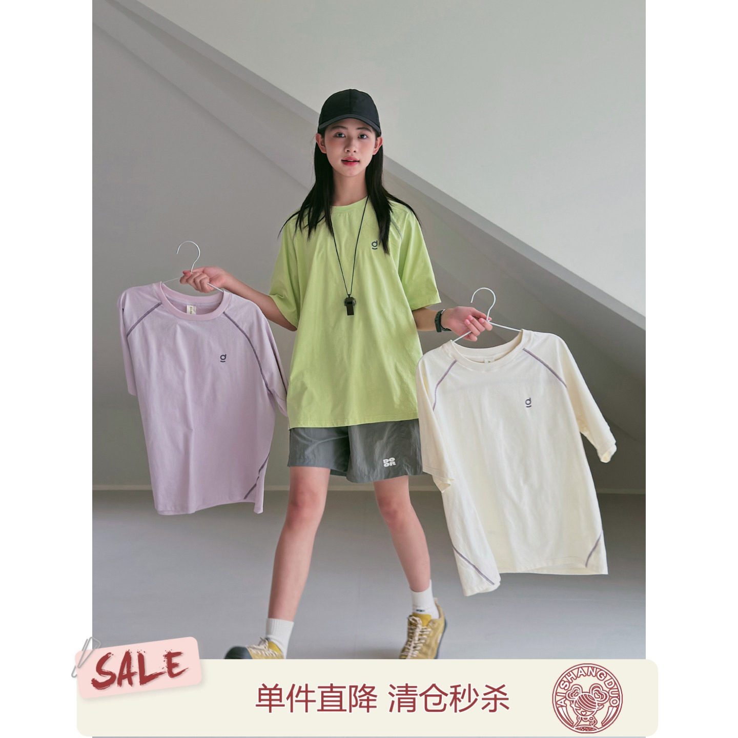 【跳跳糖】初中生女T恤2026夏装新款青少年户外速干防晒短袖上衣
