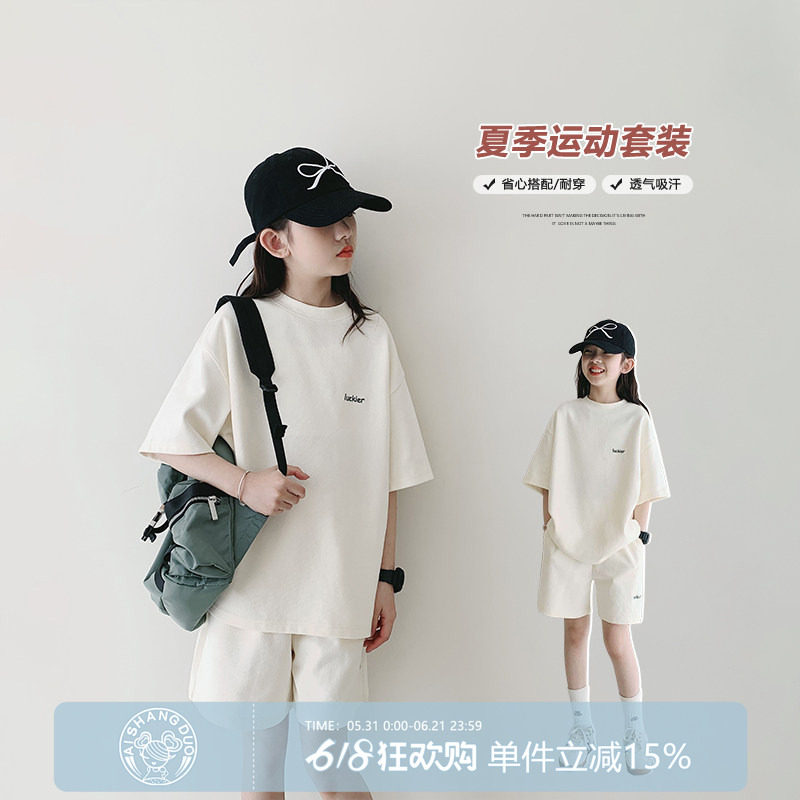 女童套装2026夏装新款女大童初中生运动风两件套儿童学生短袖T恤