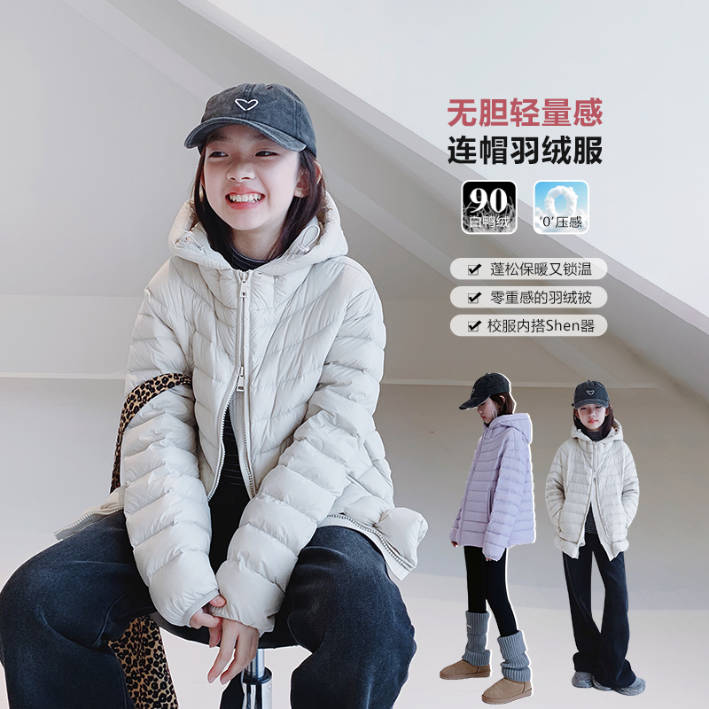 女童90白鸭绒羽绒服外套