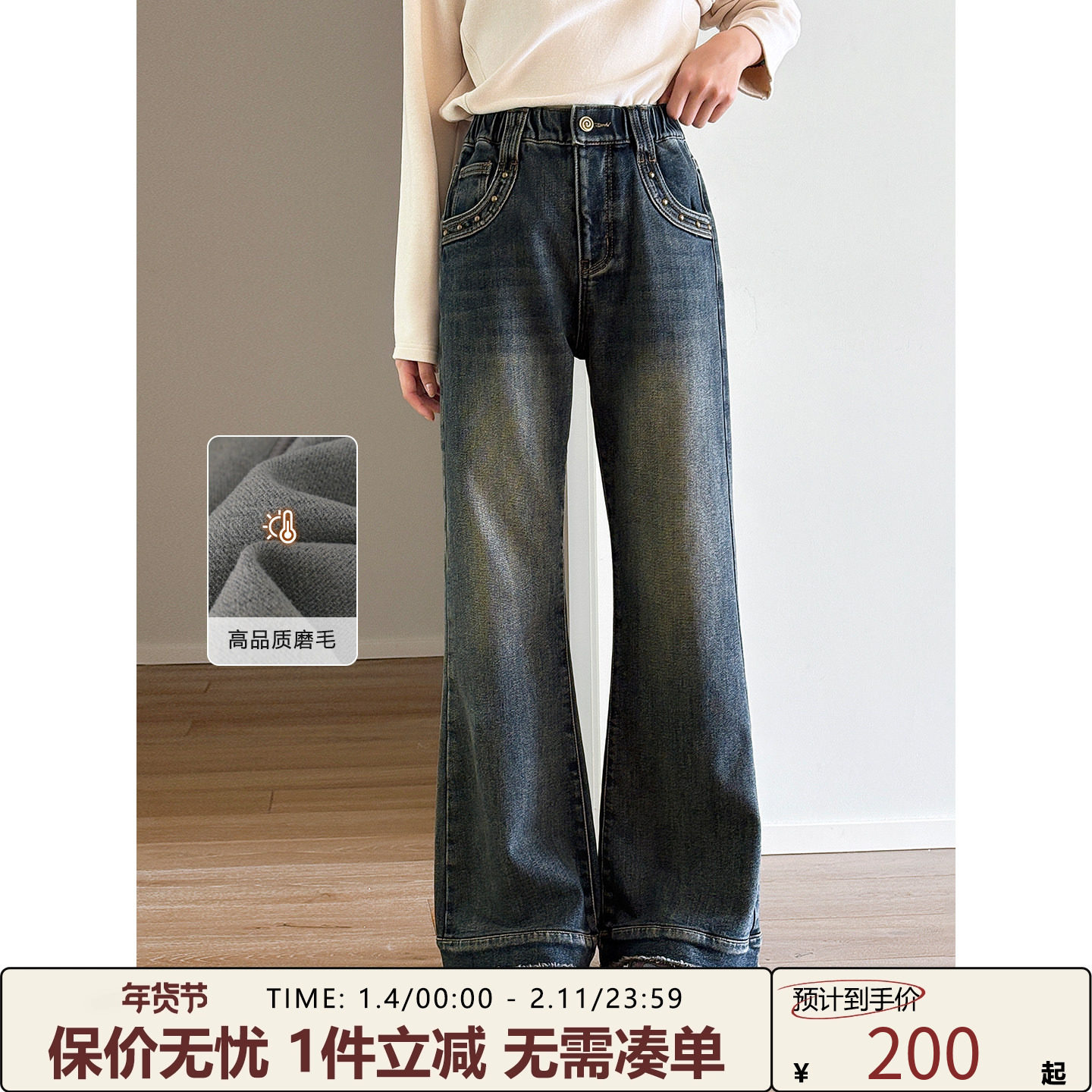 女大童喇叭裤【怀旧胶片】青少年2025冬装新款复古加绒微喇牛仔裤