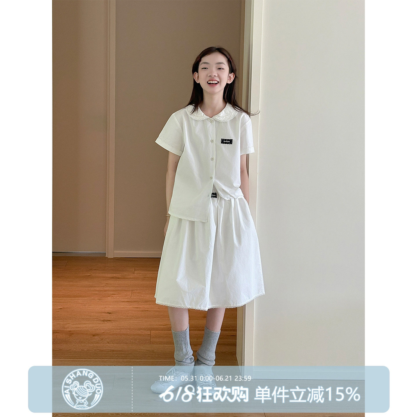 女大童套装【miu系学院风】青少年2026春装款短袖衬衫简约半身裙