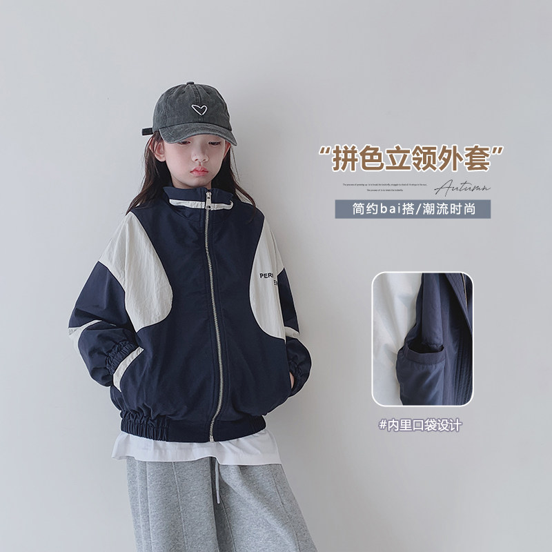 女童外套2025秋装新款女大童初中生休闲拉链衫儿童学生时髦上衣潮