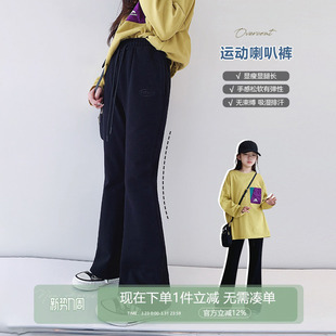 女童休闲裤2026春装新款女大童简约复古喇叭裤初中生学生洋气裤子