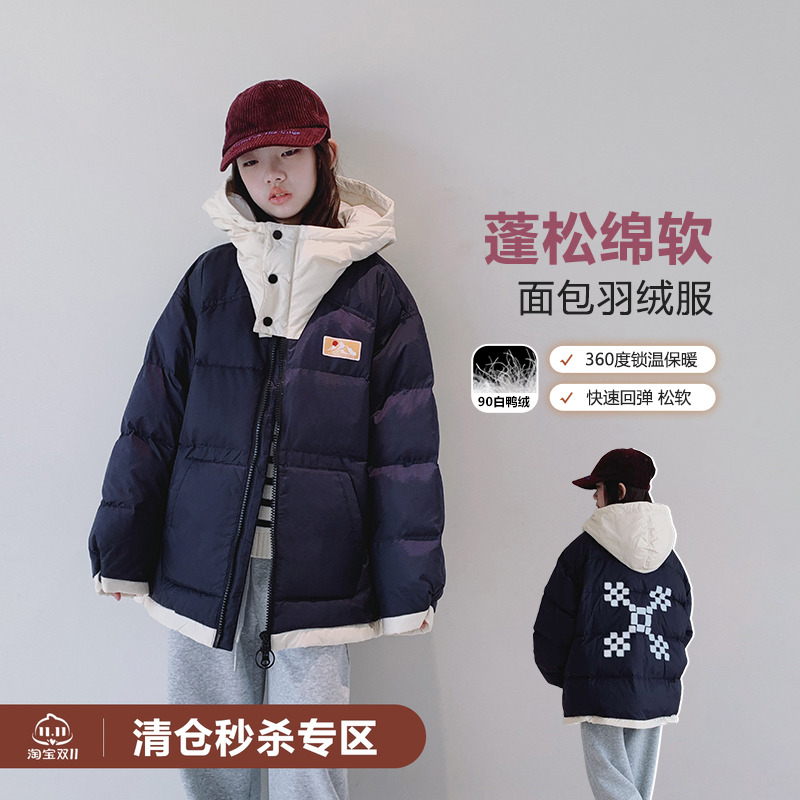 【宠粉折扣】女童羽绒服冬装女大童90白鸭绒连帽面包服保暖厚外套