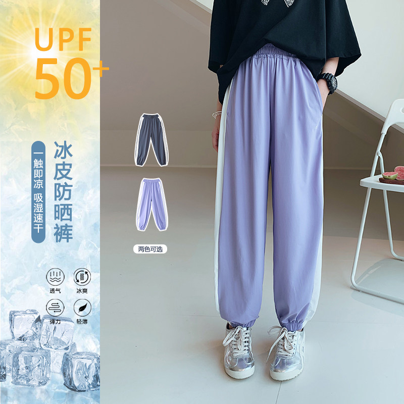 女童休闲裤2026夏装新款女大童初中生防晒凉凉裤薄款束脚凉皮裤潮