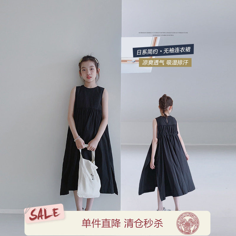 女童连衣裙2025夏装新款女大童初中生简约两件套裙子儿童无袖长裙