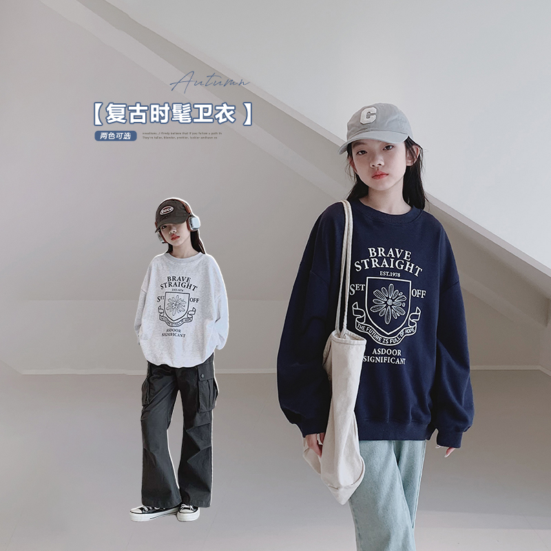 女童卫衣2025秋装新款女大童初中生长袖儿童学生美式复古套头上衣