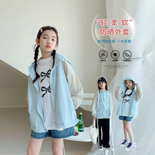 女童防晒衣2026夏装新款女大童韩系连帽外套儿童初中生学生上衣潮