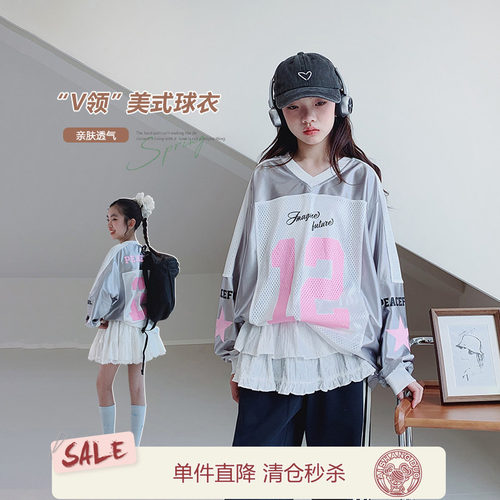 女童初中生运动风长袖T恤