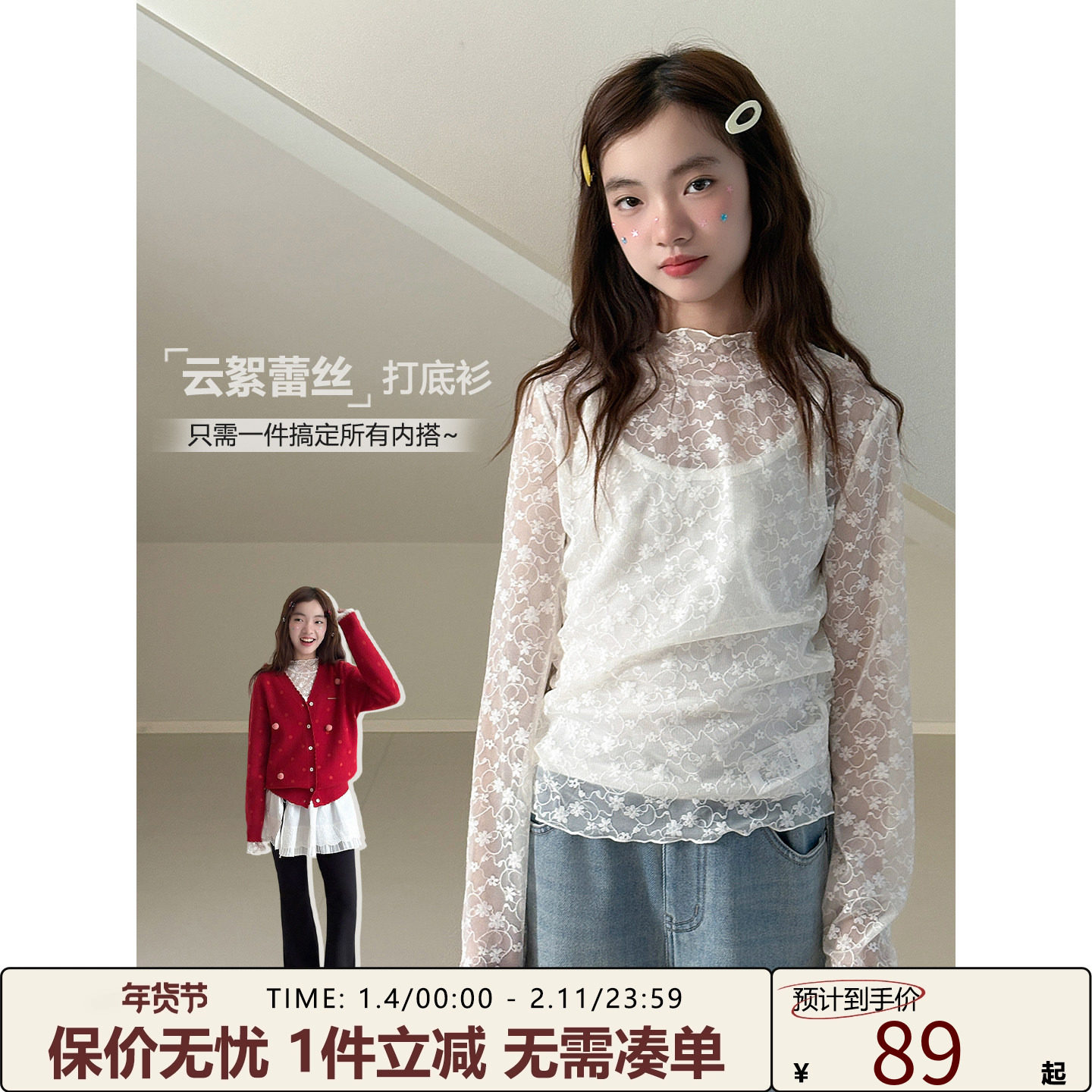 女大童T恤【蕾丝少女】青少年春秋新款百搭半高领内搭长袖打底衫,童装/婴儿装/亲子装,T恤,淘宝优惠券,粉丝福利购,淘宝优惠卷