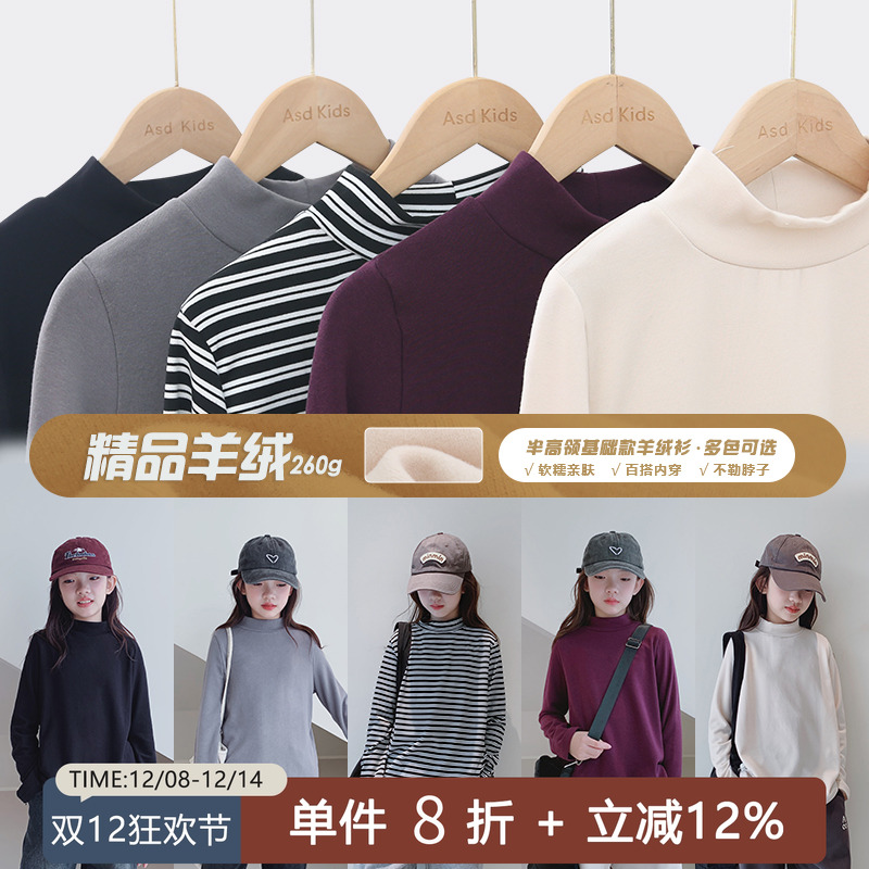 女童T恤2025秋冬新款女大童初中生保暖打底衫儿童学生半高领上衣