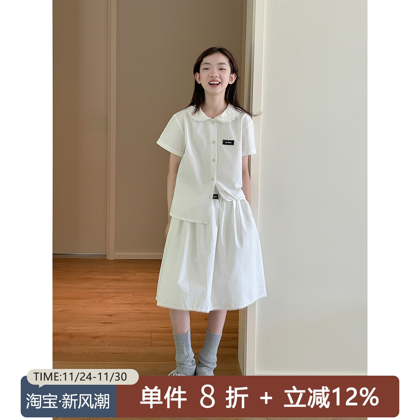 【miu系学院风】初中生短袖套装