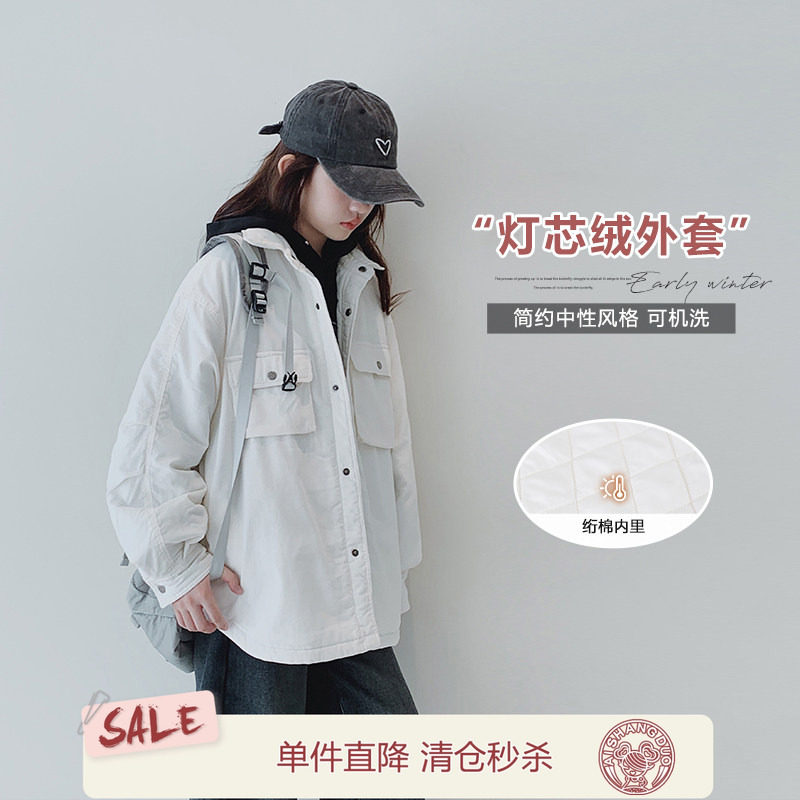 女童外套2025秋冬新款女大童初中生夹棉灯芯绒衬衫儿童加厚上衣潮图片