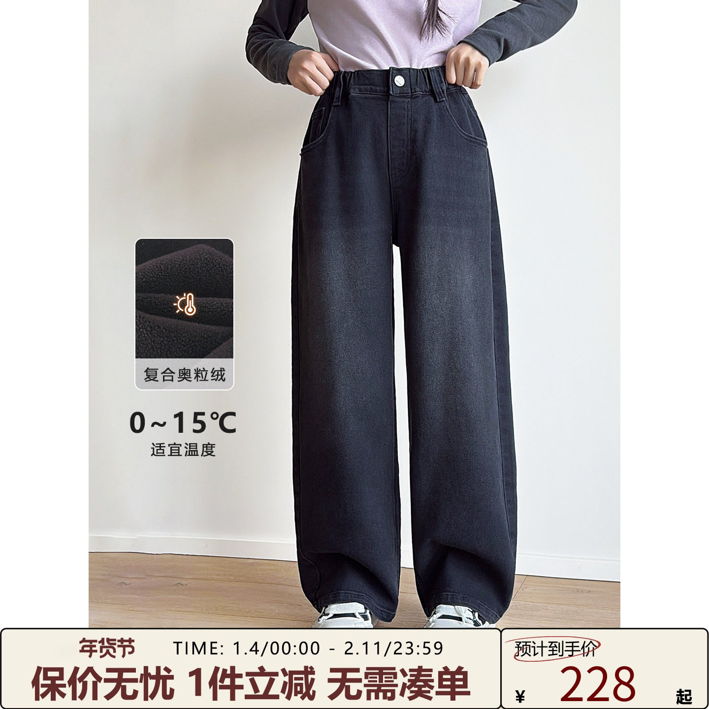 女大童牛仔裤【不挑腿型】青少年2025冬装新款加绒加厚直筒休闲裤,童装/婴儿装/亲子装,裤子,淘宝优惠券,粉丝福利购,淘宝优惠卷