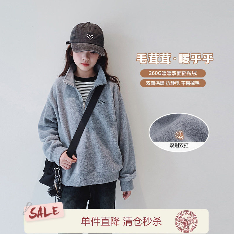 女童卫衣2025秋冬新款女大童初中生双面绒半拉链儿童学生加厚上衣