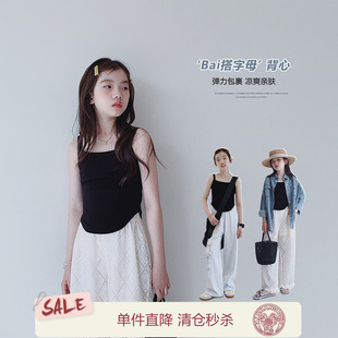女童背心2025夏装新款女大童初中生简约吊带上衣儿童学生薄款打底