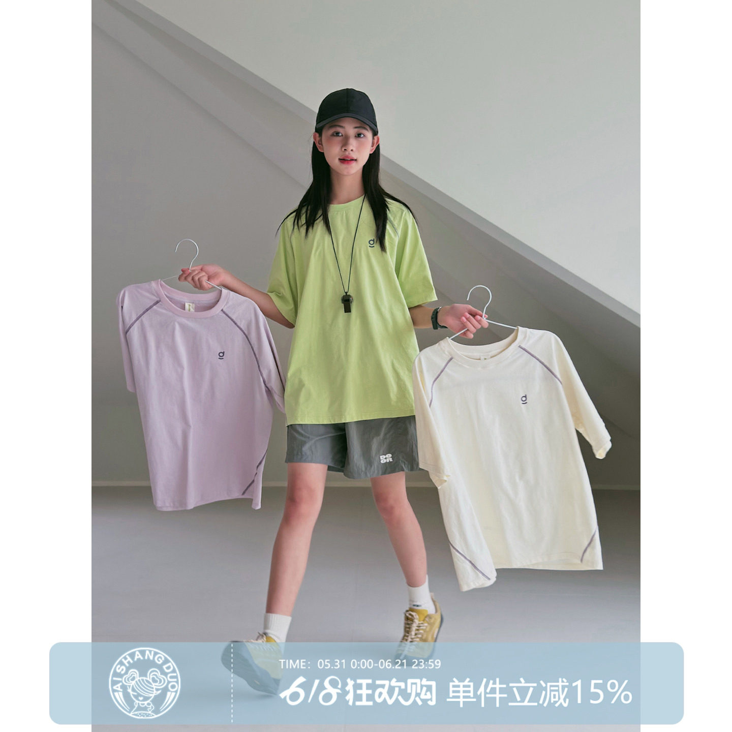 【跳跳糖】初中生女T恤2026夏装新款青少年户外速干防晒短袖上衣