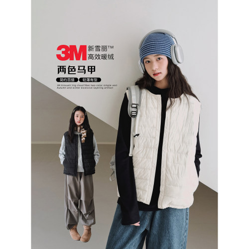 女大童校服内搭3M新雪丽马甲