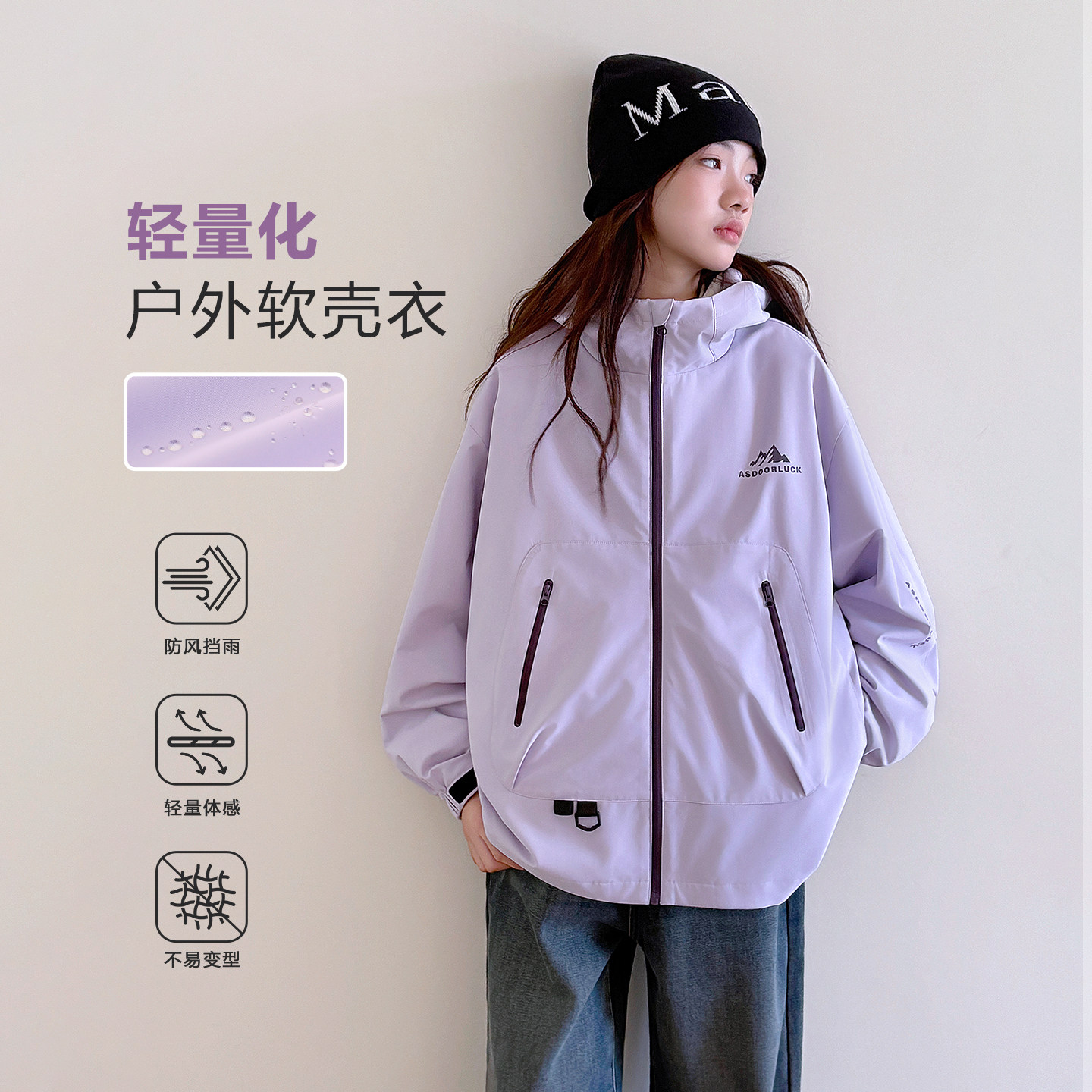 女大童外套【户外运动风】青少年2026春装新款防风防水连帽外套潮,童装/婴儿装/亲子装,普通外套,淘宝优惠券,粉丝福利购,淘宝优惠卷