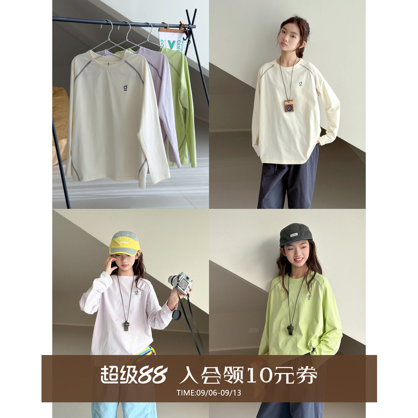 【跳跳糖】初中生女户外T恤图片