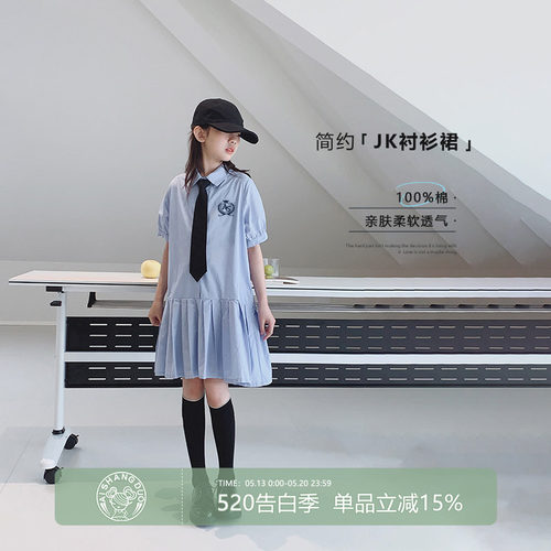 【学院风】初中生JK连衣裙