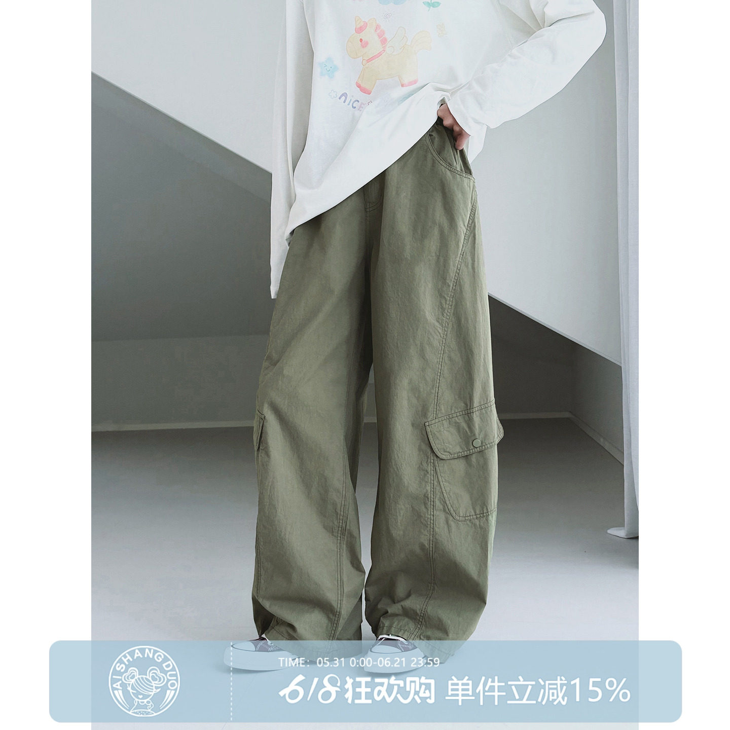 【绿野】女童休闲裤2026夏装新款青少年复古简约弯刀裤拖地裤