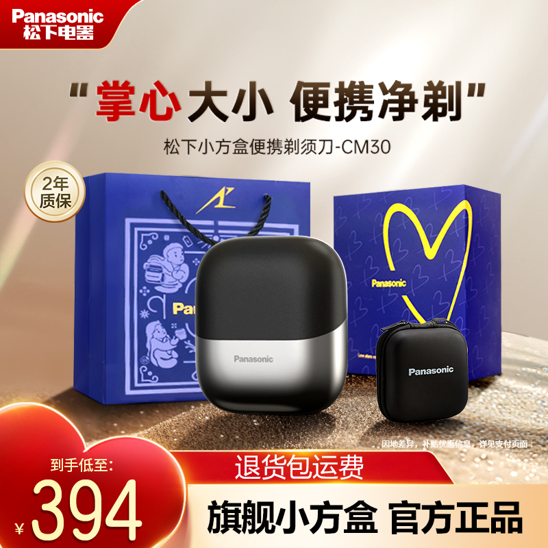 小方盒NE7H联名款负离子电吹风机
