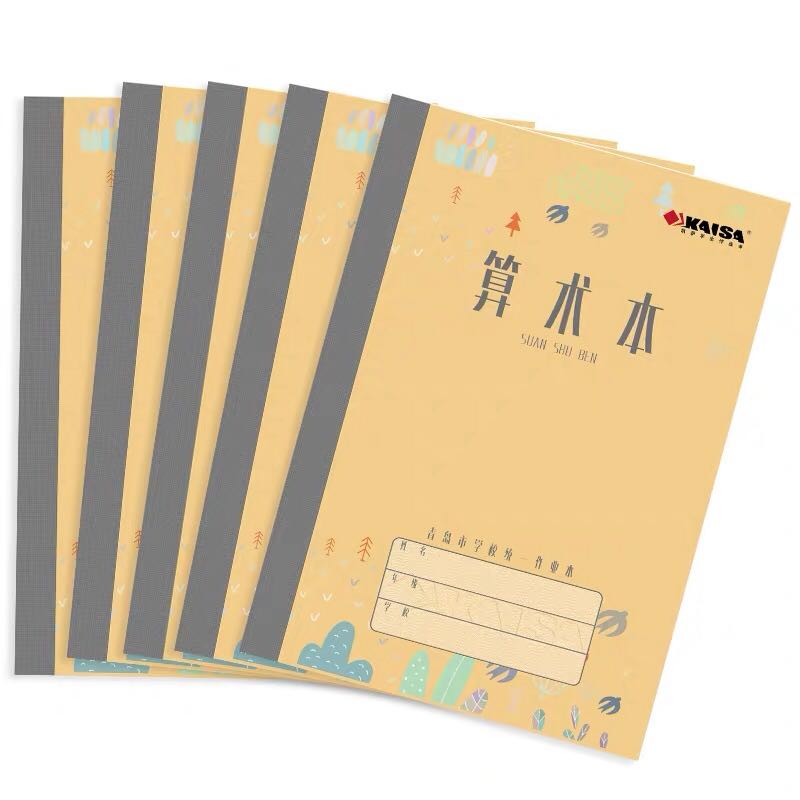 包邮10本凯萨青岛市中25K作业本