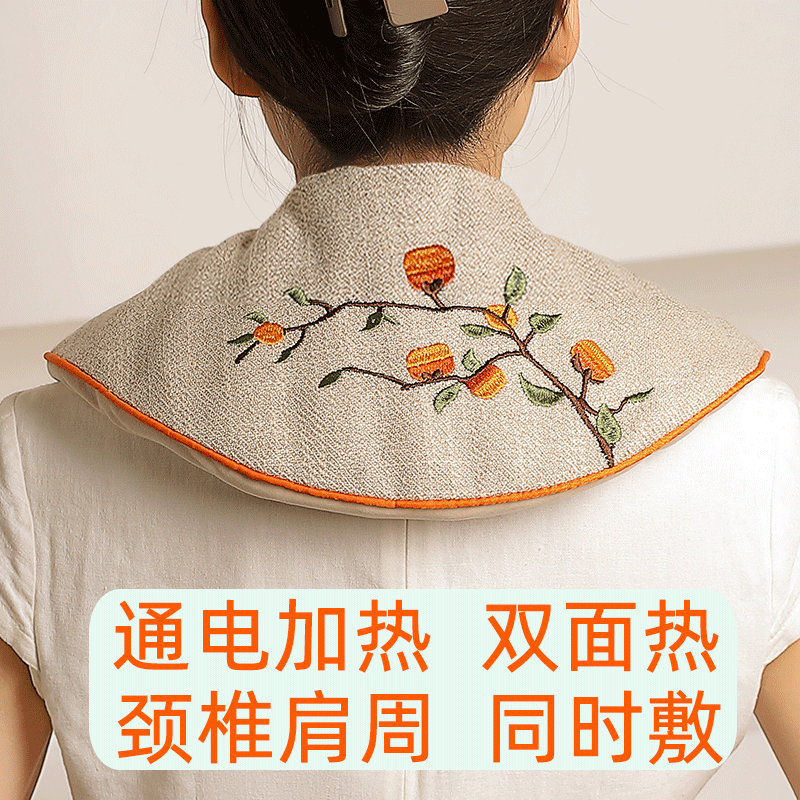 颈椎热敷理疗脖子肩膀海盐