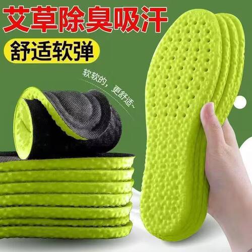 软底不累脚踩屎感舒适透气吸汗防臭鞋垫舒适柔软运动军训鞋垫鞋垫