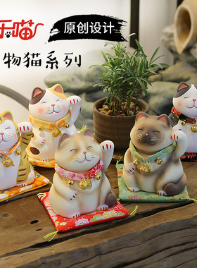 招财猫招财猫乐喵原创陶瓷猫