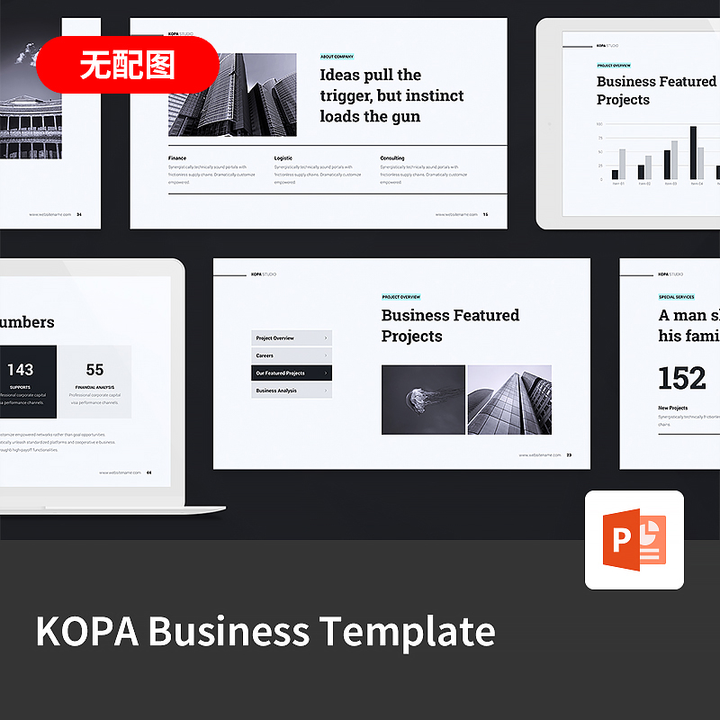 【PPT-098】KOPA金融保险商业计划书商务融资企划项目提案PPT模板
