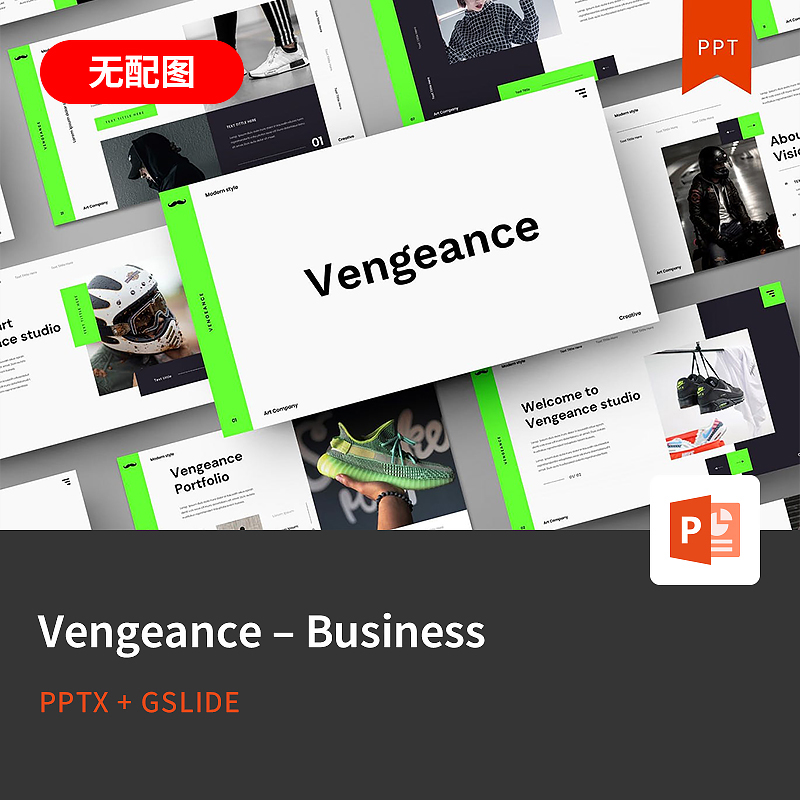 【PPT-1341】Vengeance欧美时尚潮牌创意设计策划商业提案PPT模板 商务/设计服务 设计素材/源文件 原图主图