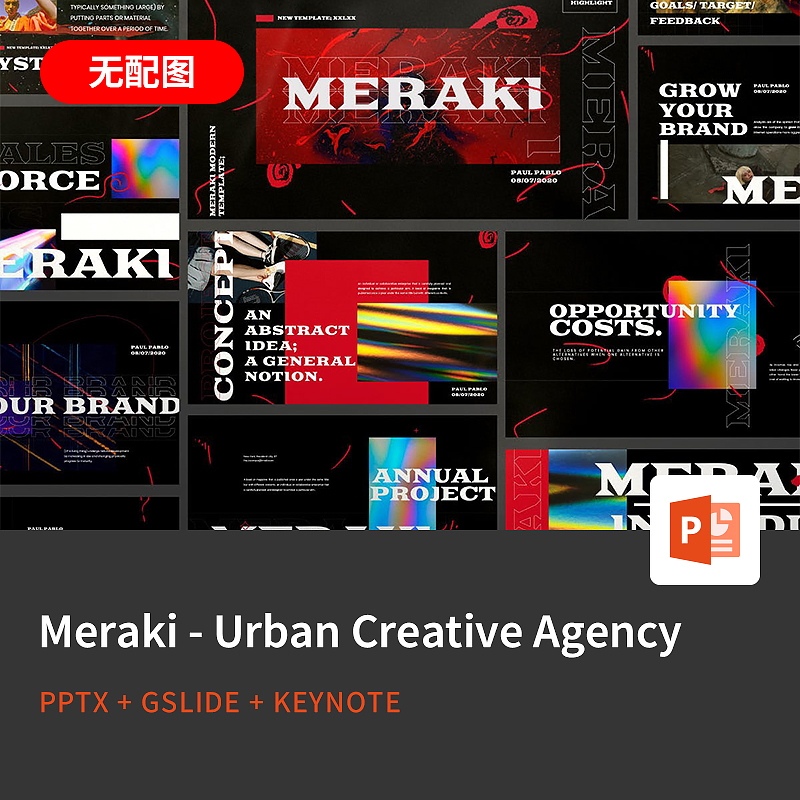 【PPT-1458】Meraki欧美街头潮牌个性酒吧夜店DJ赛博朋克PPT模板