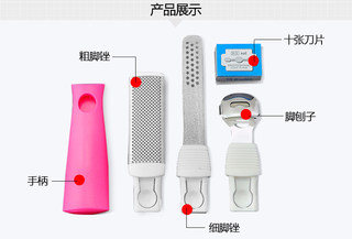精品专业脚刨刀套装去死皮老茧挫刮脚器修脚刀脚皮锉搓脚板磨脚石