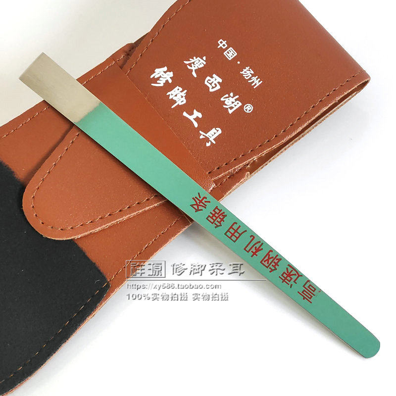 正品扬州修脚刀具绿油漆锋钢扦脚刮刀去嵌指老皮家用清洁工具套装