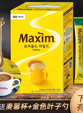 麦馨咖啡Maxim三合一 韩国速溶咖啡100条礼盒装1200克摩卡口味