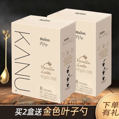 麦馨卡奴香草拿铁咖啡kanu炼乳