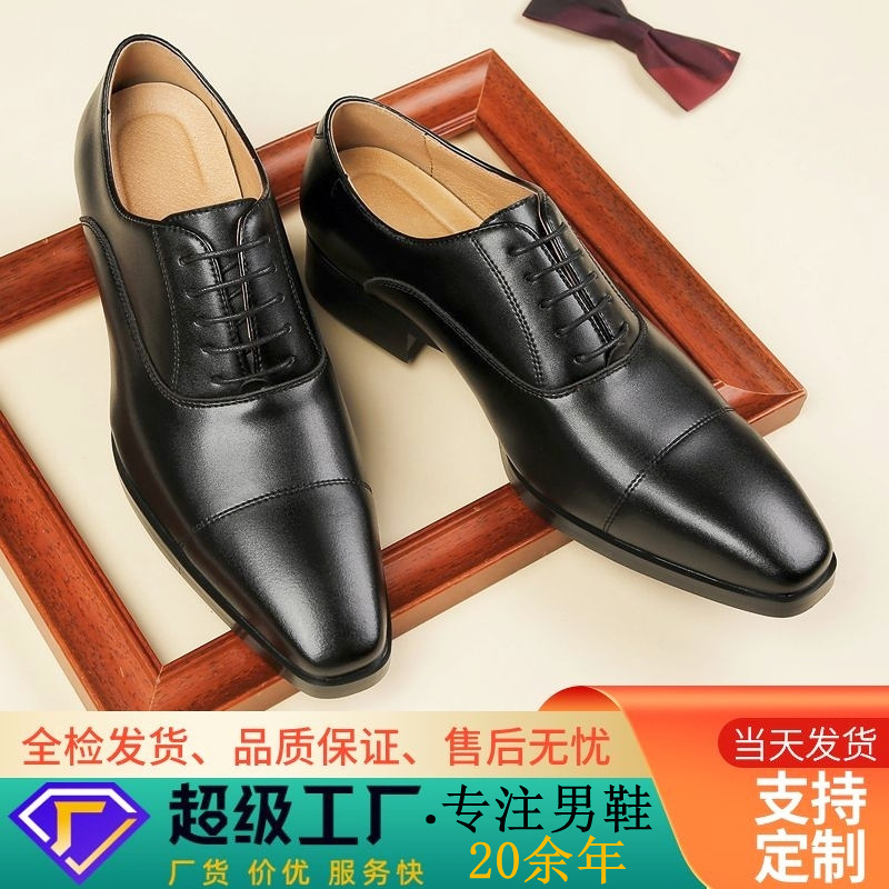 日系三接头商务正装鞋