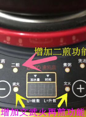 包邮原厂迪高万能分体配件养生壶