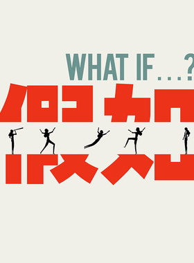 100页假如创意工作总结ppt模板例会早会年中总结职位竞聘述职ppt