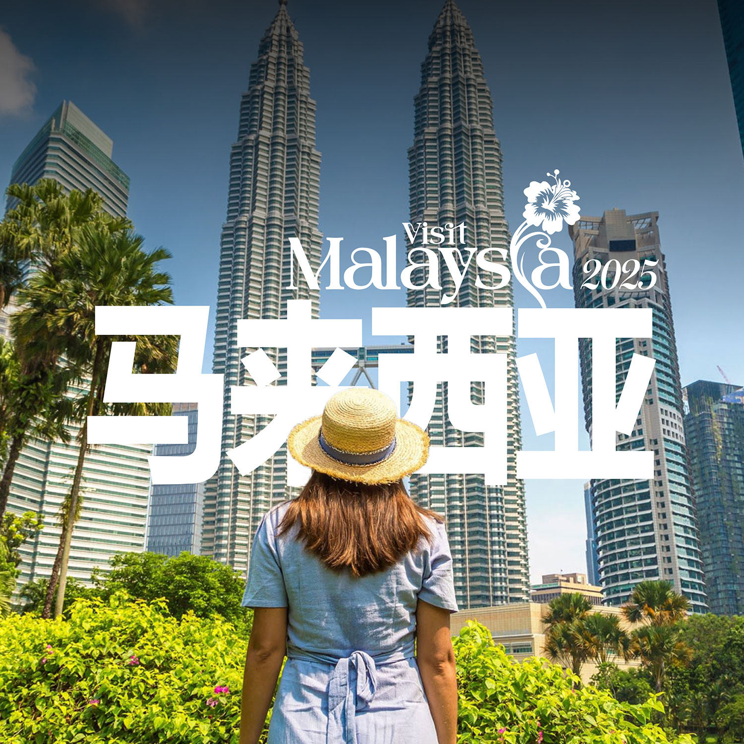 100页马来西亚旅游ppt模板malaysia景点马来旅行日记旅游攻略ppt