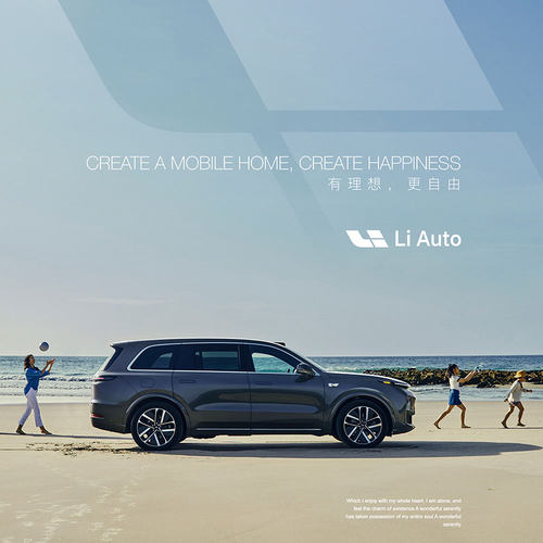 100页理想汽车keynote模板Li Auto汽车城市suv家用spv越野车L7L8