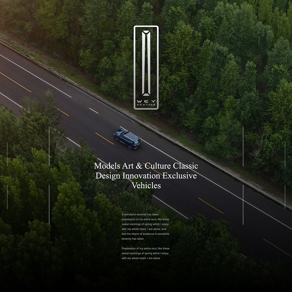 100页魏牌wey汽车keynote模板长城汽车suv维修保养改装4s店车衣