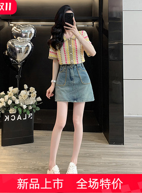 夏季减龄女装翻领洋气针织衫短袖上衣百搭蓝色牛仔短裙子时尚潮牌