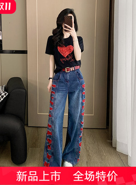 网红洋气炸街女装夏季套装2025新款黑色短袖t恤百搭阔腿牛仔裤子