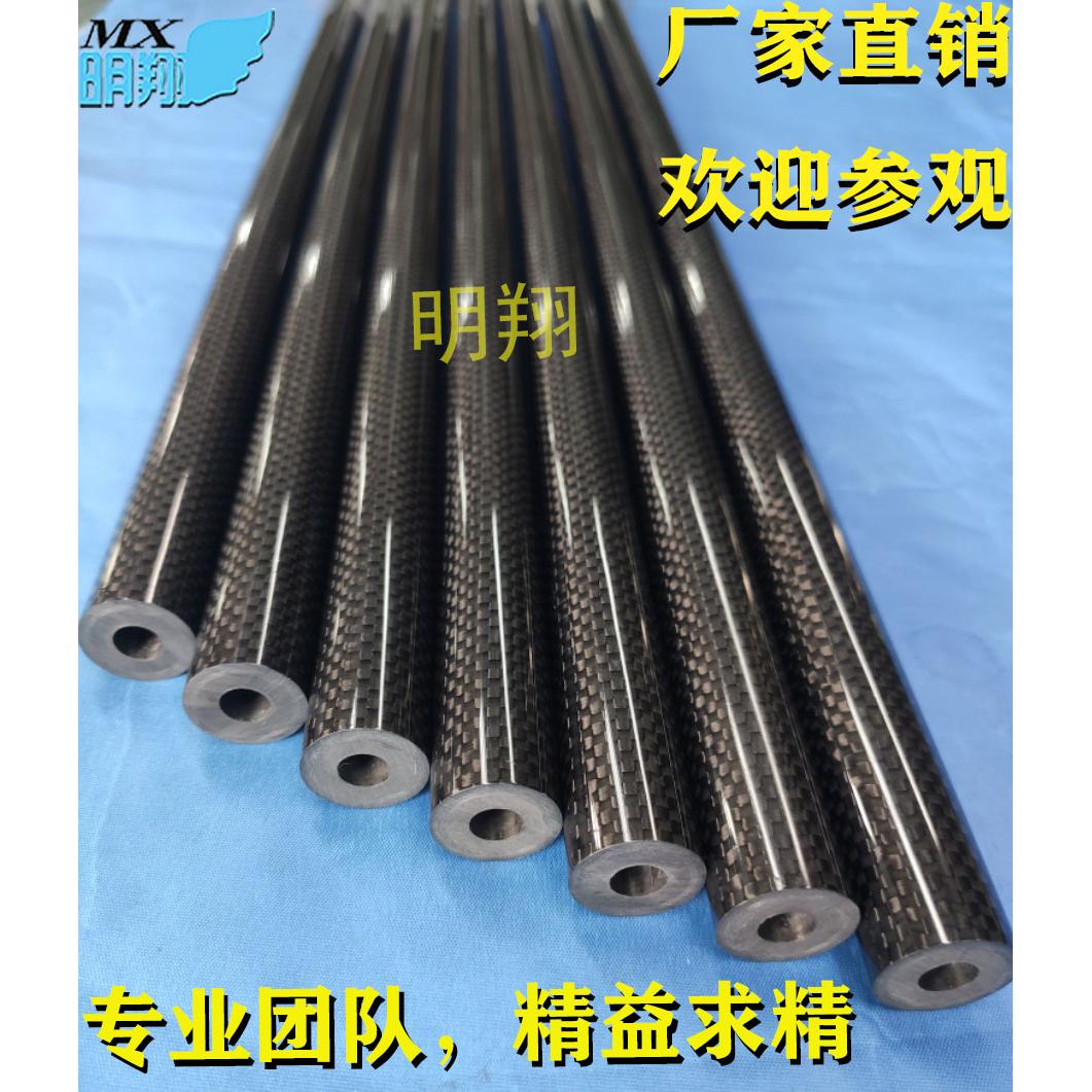 3k碳纤管13mm-20mm3k模型