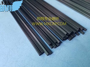 碳纤杆 碳纤棒 碳纤维方棒 10mm碳纤维方棒 实心碳方棒：1mm